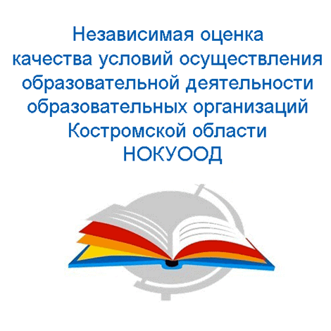 НОКУООД